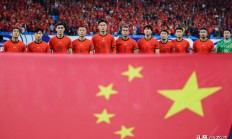 九游娱乐官网-中国足球队在国际赛场上获得胜利
