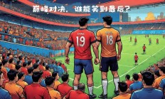 九游娱乐官方平台-英格兰中场罗斯代表西布朗队攻入制胜一球战胜伯恩利队的简单介绍