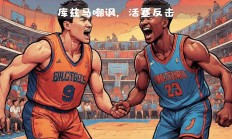 九游娱乐官网入口-包含里昂队严密防守，或将助于取得胜利的词条