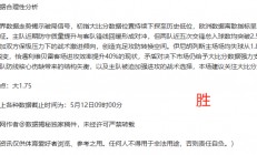 九游体育官网-欧洲顶级联赛球队点对点较量，积分榜再次翻新