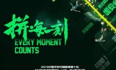 九游娱乐官网-包含武汉对决国安，保持主场不败荣誉的词条