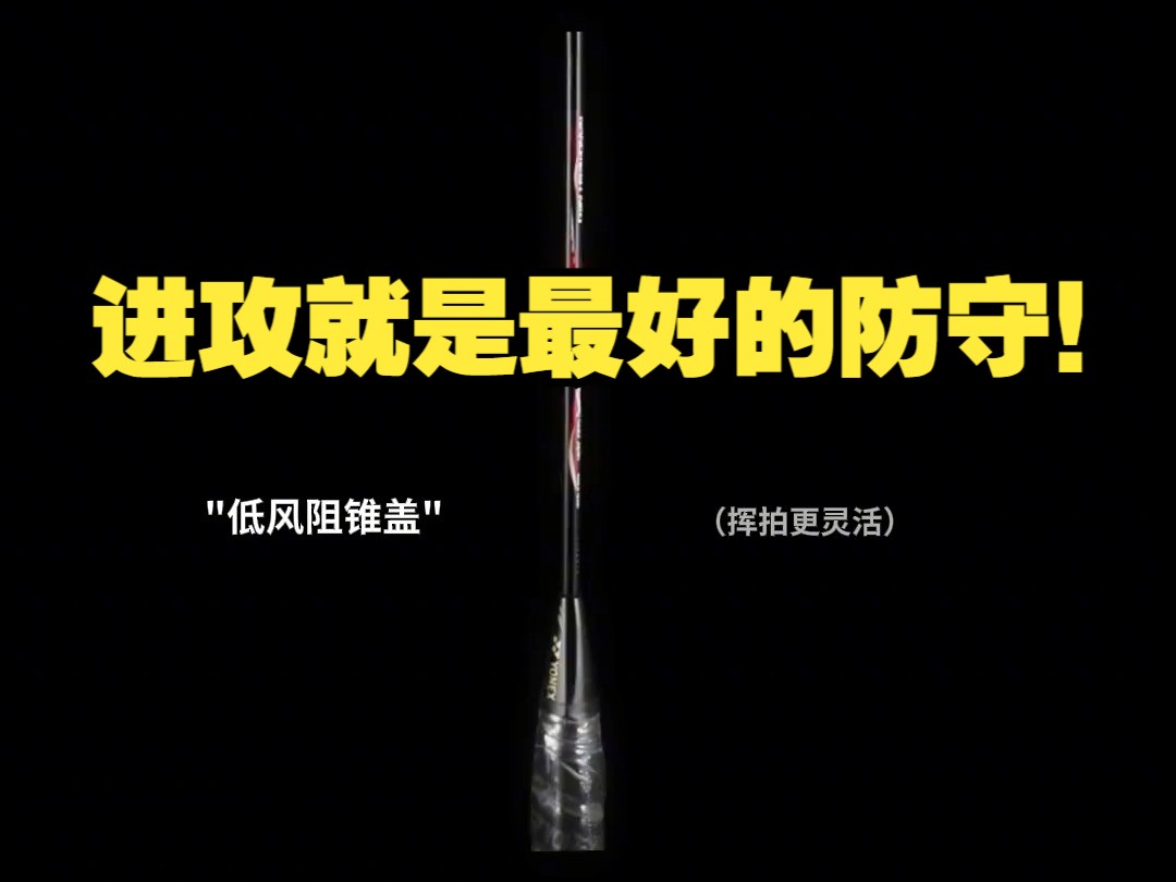 包含里昂队严密防守，或将助于取得胜利的词条