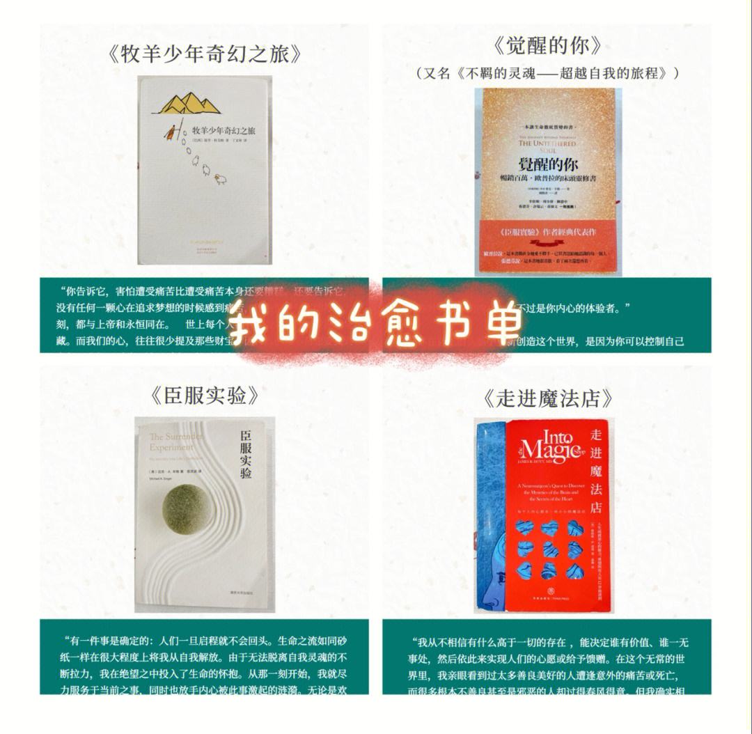 包含匈牙利队遭遇困境，前路仍有希望的词条