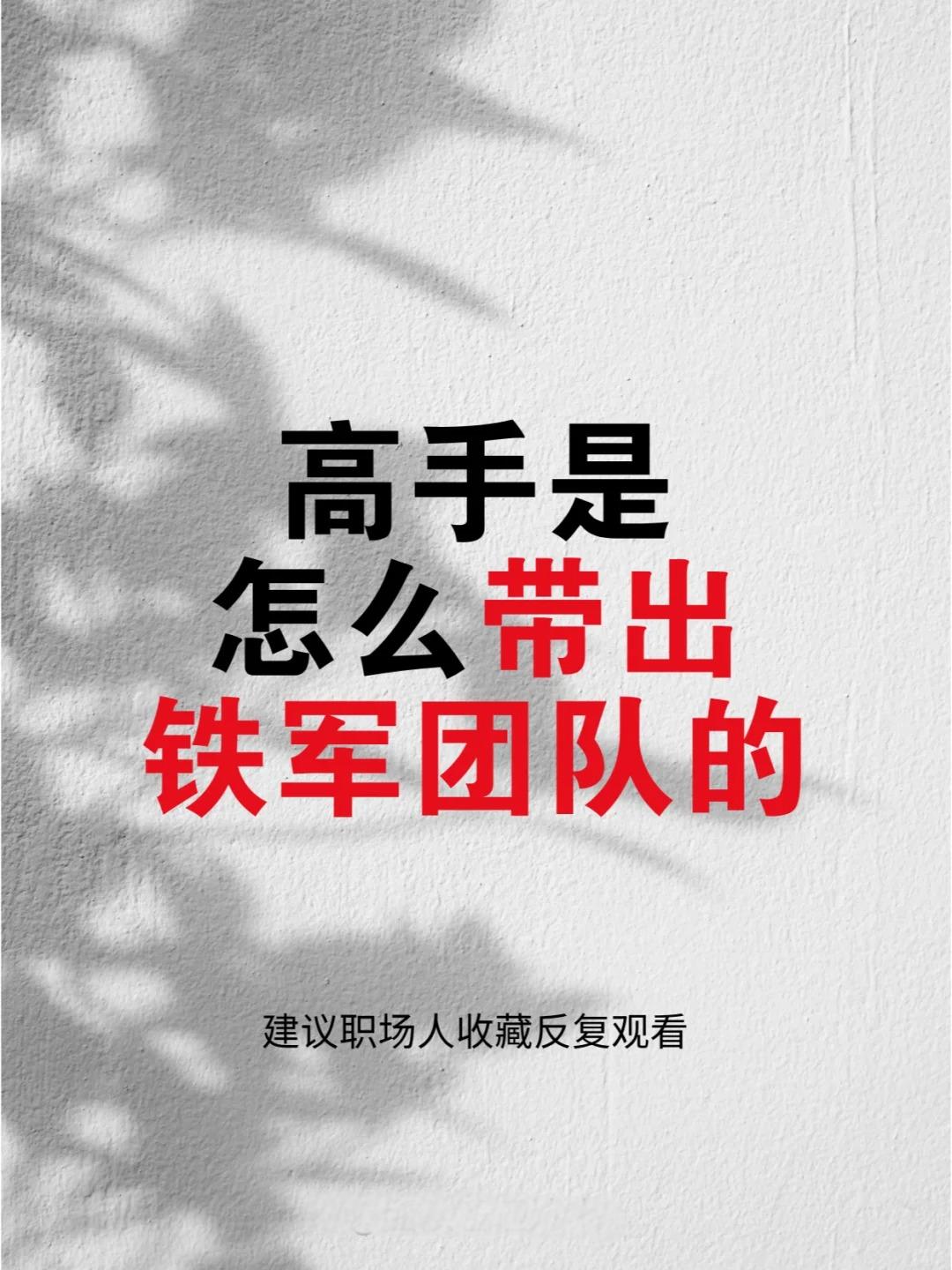 包含稳扎稳打！球队注重技战术训练提升战斗力的词条
