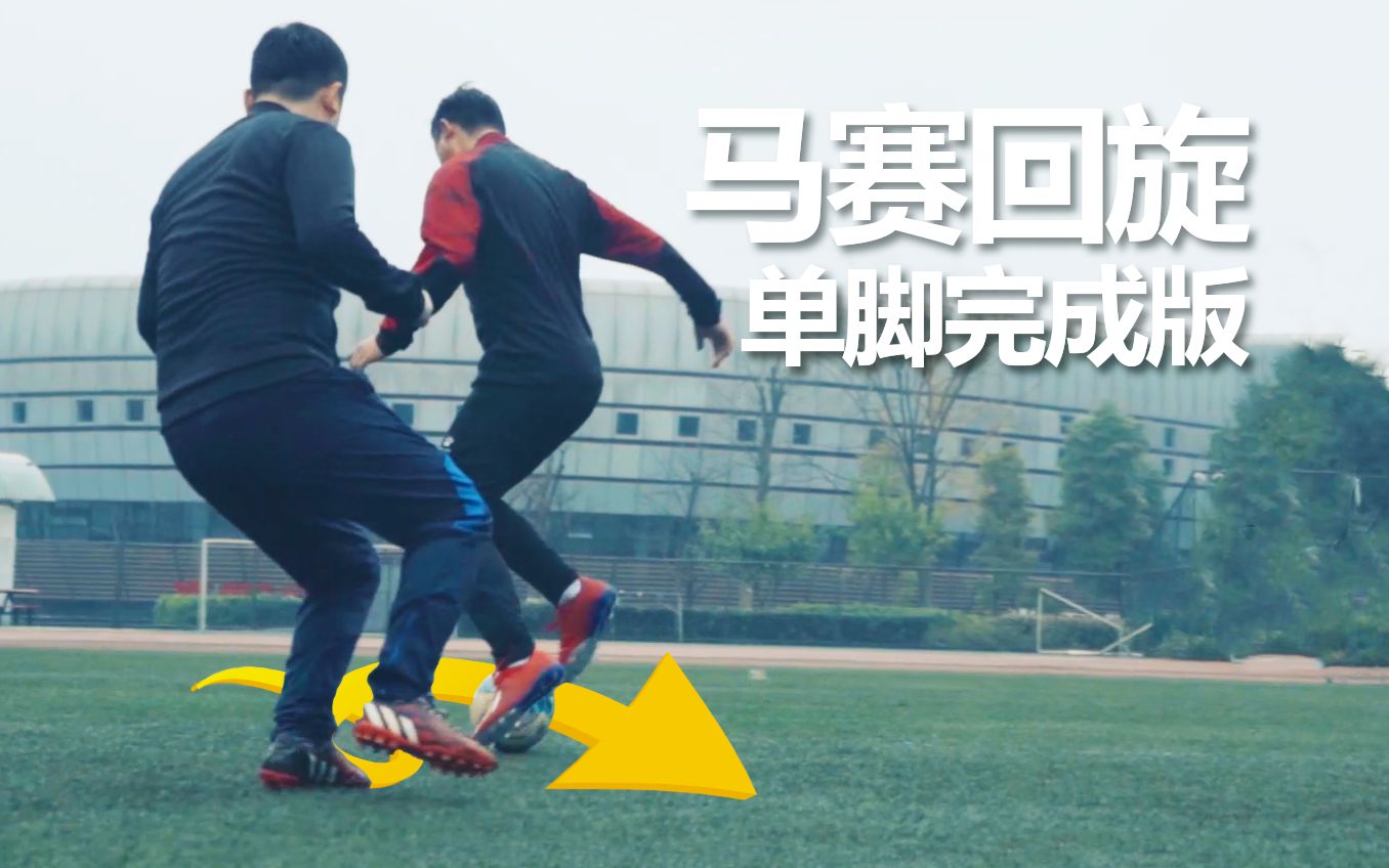 马赛中场核心受伤，影响球队进攻节奏
