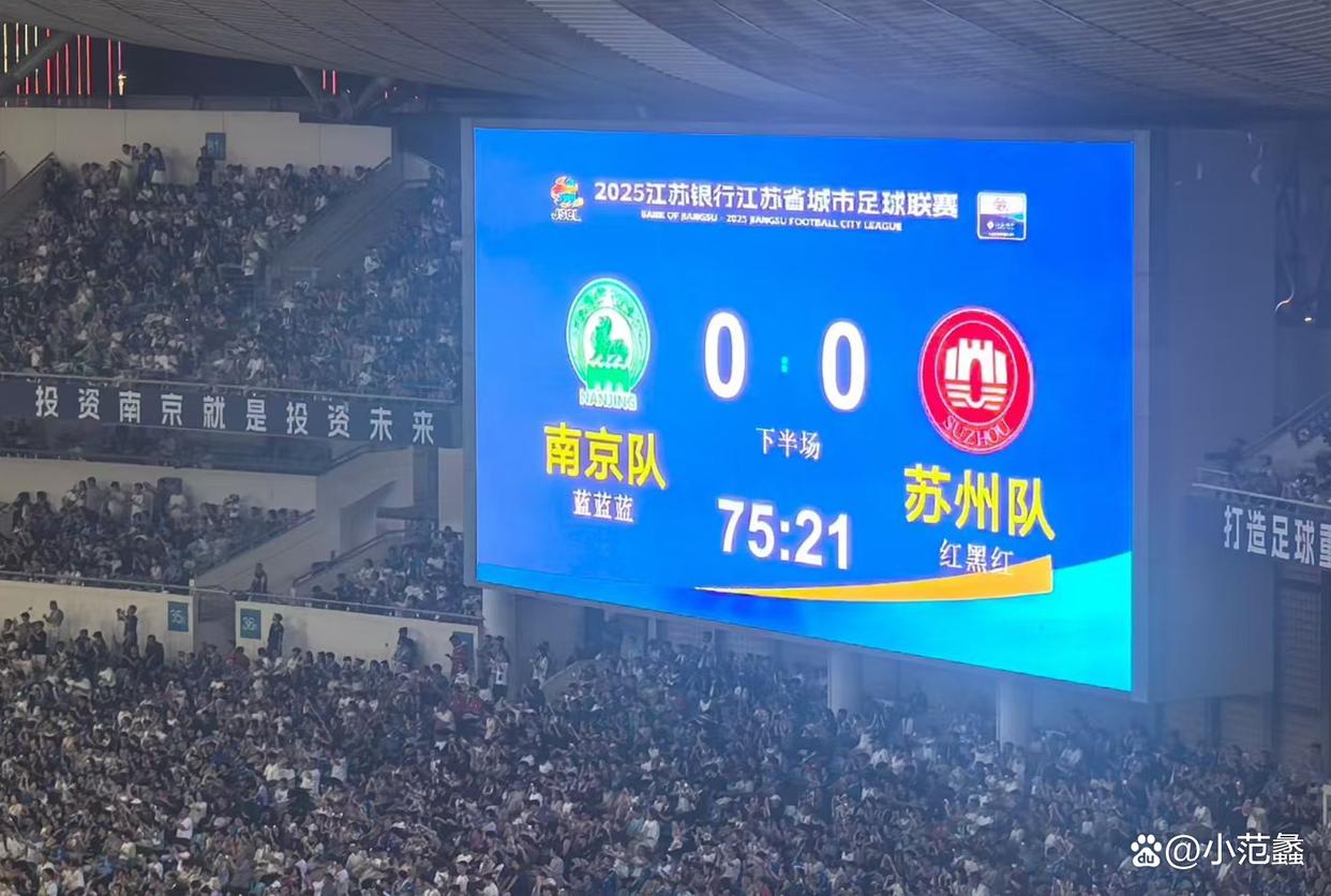 包含这个盐城人，冠名“苏超”南京队了！的词条