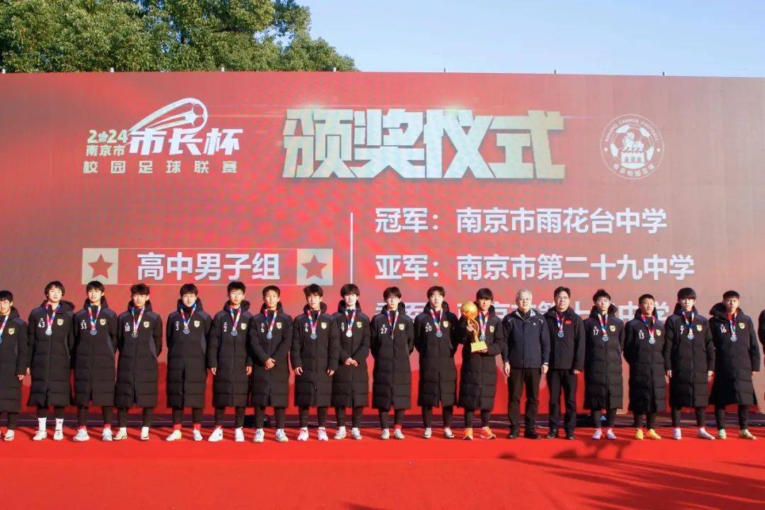 包含这个盐城人，冠名“苏超”南京队了！的词条