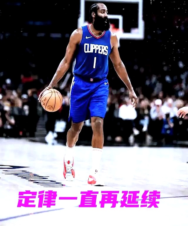 火箭顶薪6000万VS快船“霸王条款”！哈登的未来决定联盟走向！的简单介绍
