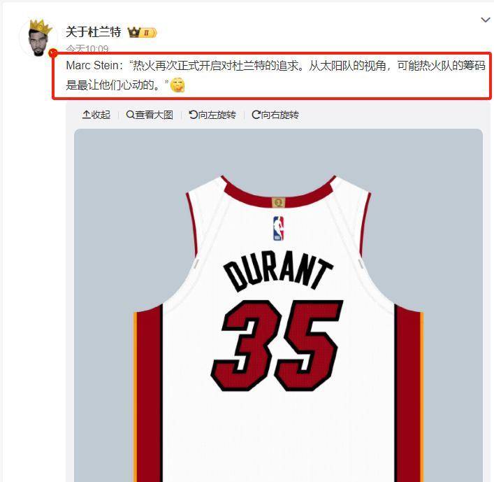 包含5400万，再见勇士，休城的第一选择，火箭冲冠军还是离不开你的词条