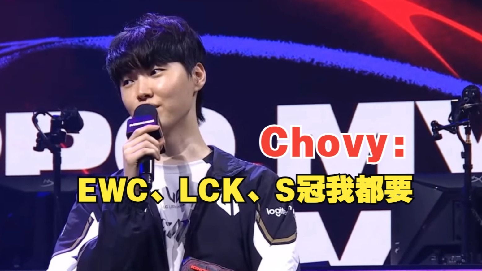九游体育-LOL-MSI：GEN成功卫冕MSI冠军，Chovy拿到FMVP！(blg与gen争夺msi冠军)