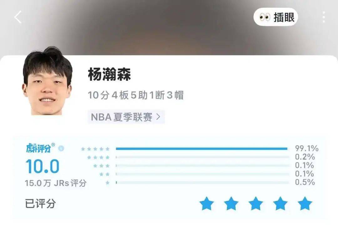 九游体育-吃饱&amp;睡好&amp;不打游戏都做到了吗？杨瀚森：游戏还是玩了2把(杨翰笙个人介绍)