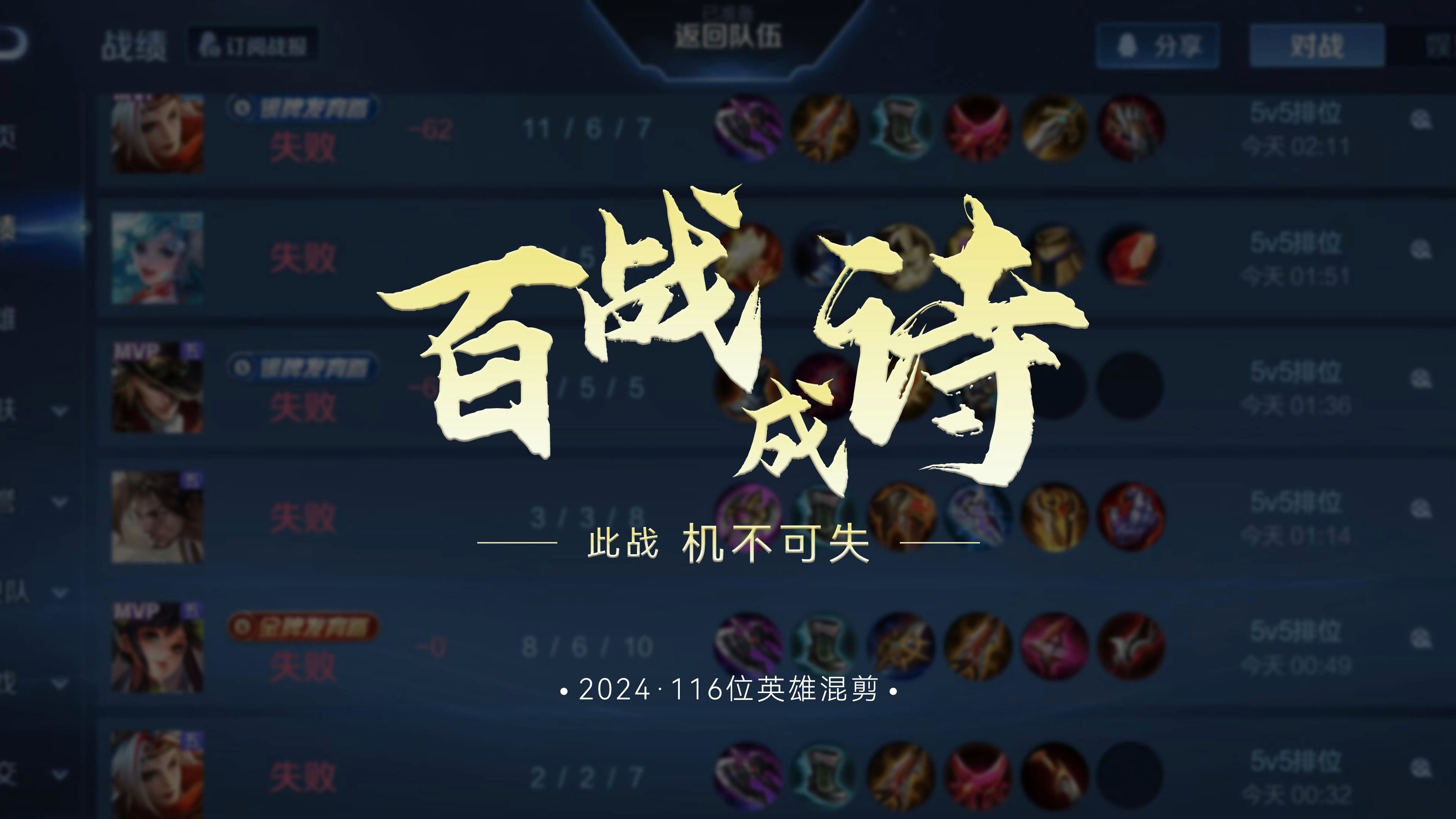 王者荣耀国际版现场爆点不断，苍狼突击打出教科书般团战，将战火烧向决赛(战争题材电影铁骑)