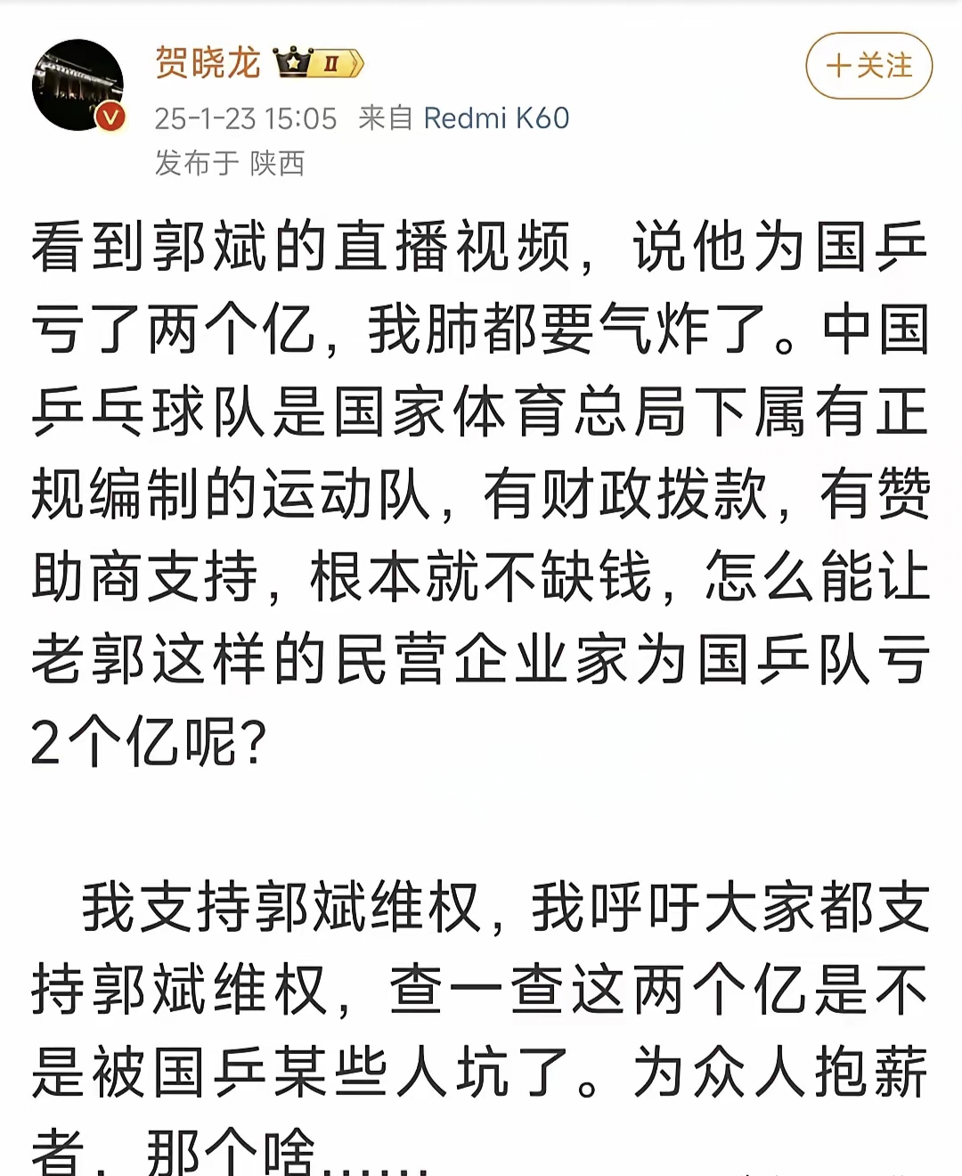 九游体育-霍楠：会发牌&amp;三分中锋极具价值，预测杨瀚森27或30签被选中的简单介绍
