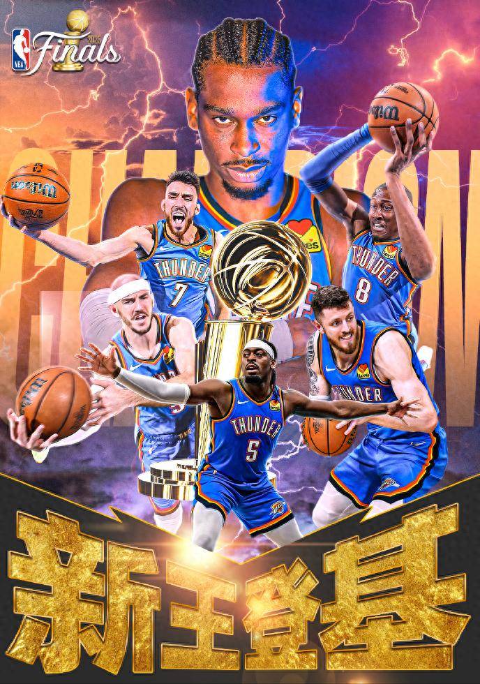 亚历山大今年收获得分王+MVP+FMVP历史第四人的简单介绍
