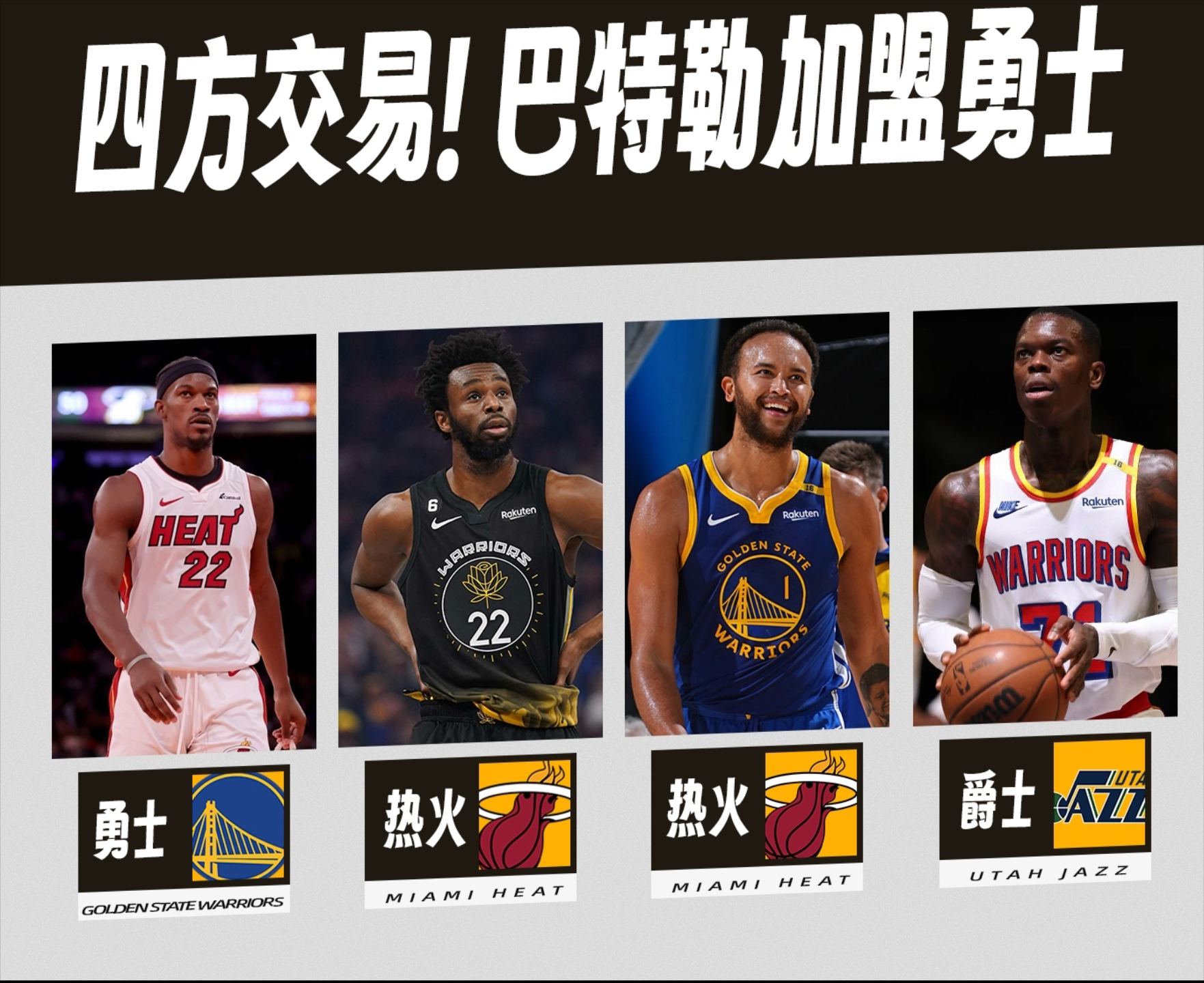 九游体育-勇士最有希望签下霍福德且和梅尔顿小库里相互有意的简单介绍