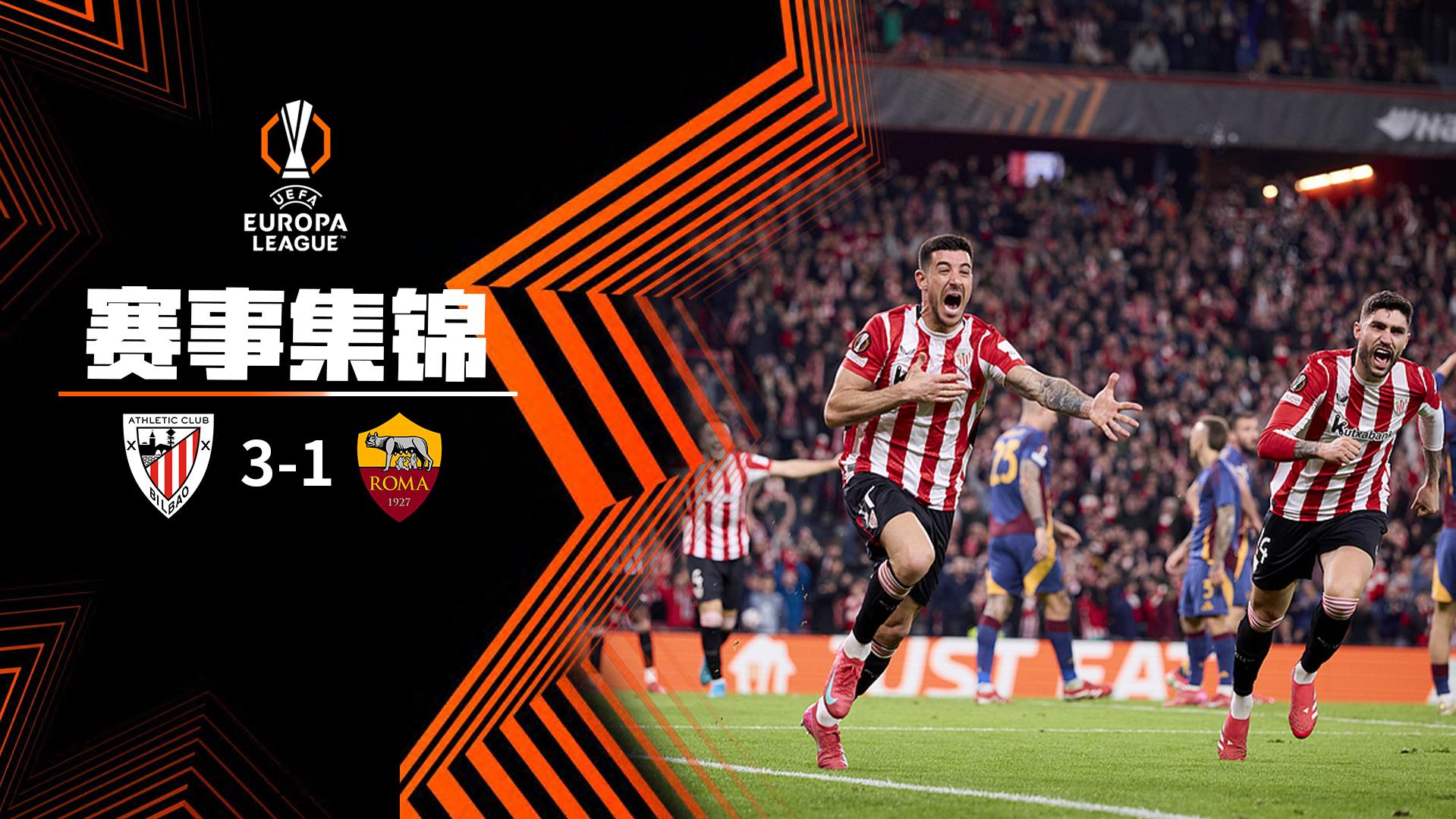 九游体育-包含1-0，埃文闪耀，罗马小胜德乙劲旅，加斯佩里尼首秀顺利开门红的词条