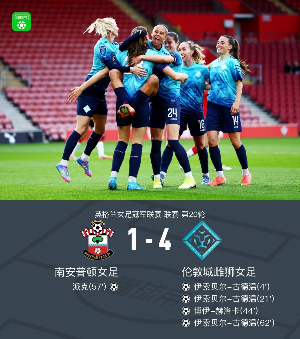 英格兰女足队实力大增，跻身四强(英格兰女足主帅)