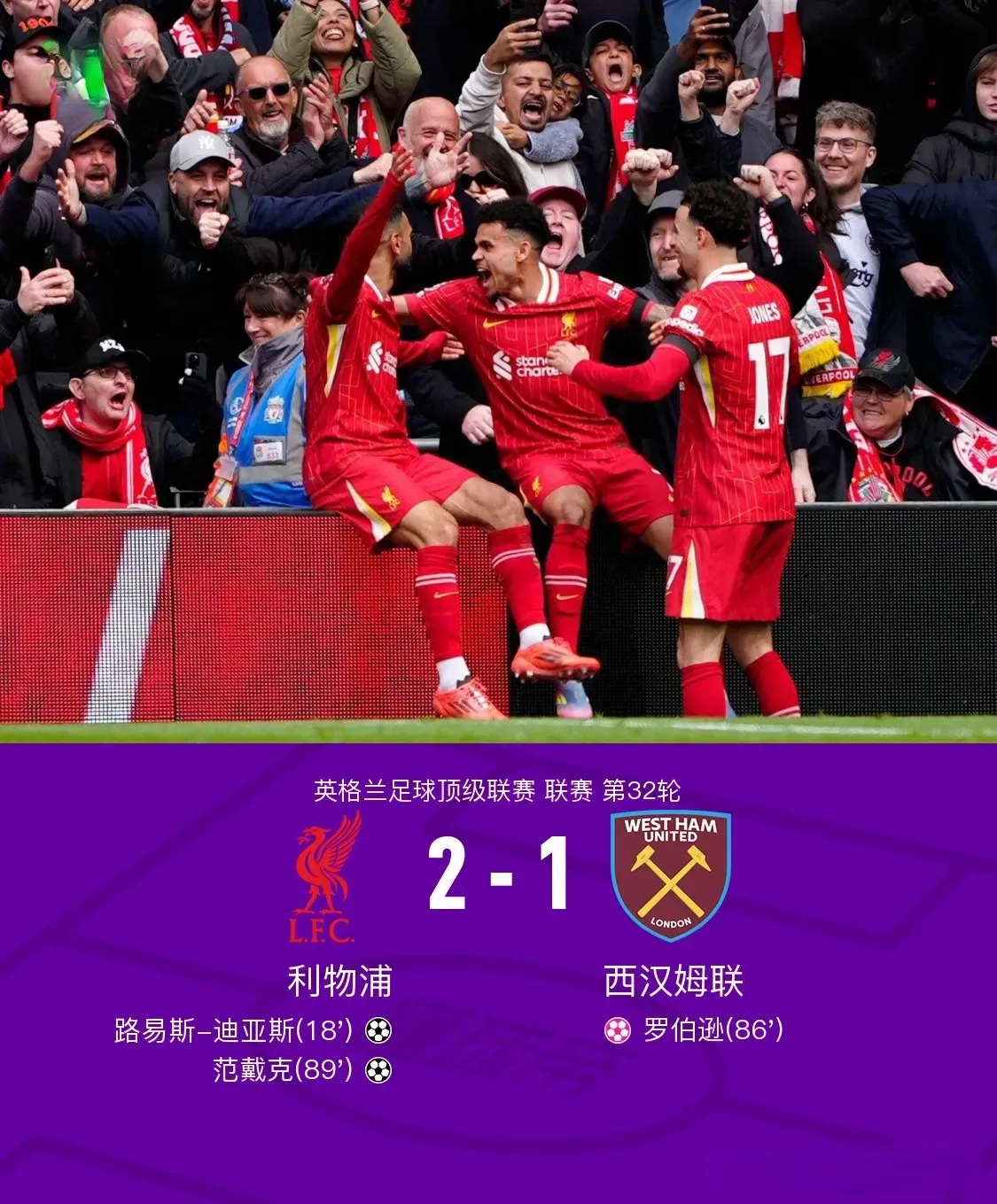 九游体育-利物浦欧冠比赛取得惊人开局，以大胜告终(利物浦欧冠集锦)