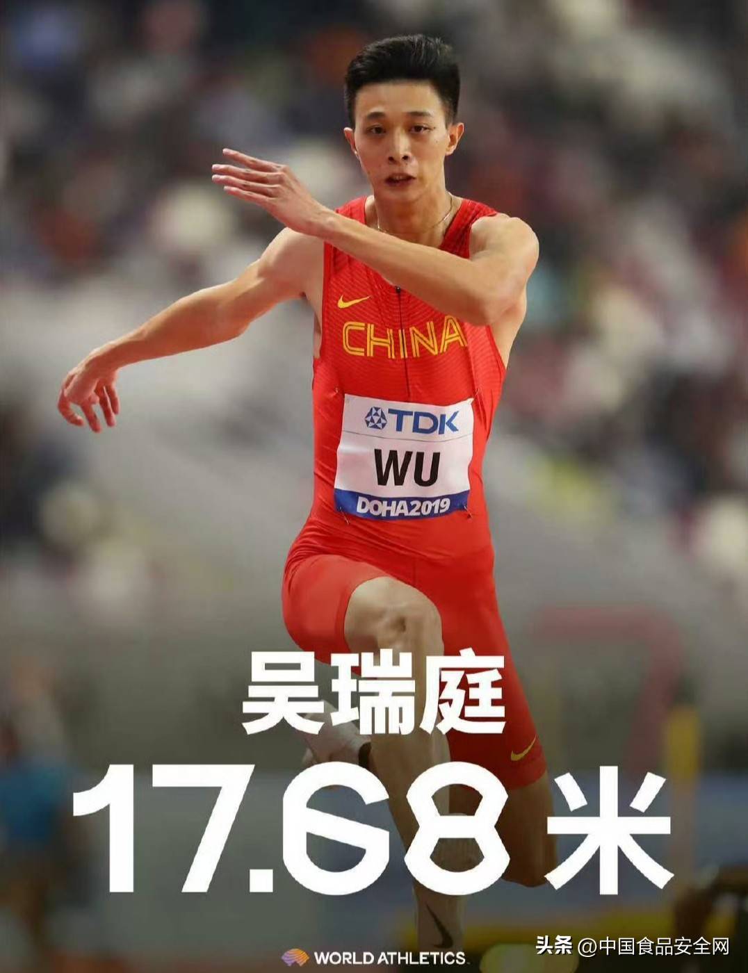 九游体育-田径比赛选手奋力拼搏，一路领先(播放田径选手)